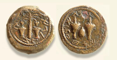 Münzen aus dem jüdischen Krieg gegen Rom, 66-70 (Bronze) von Roman